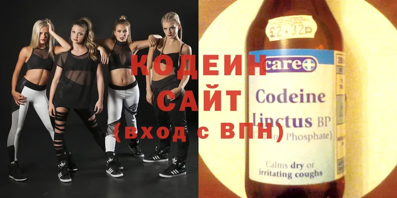 hydra ссылка  Махачкала  Кодеин напиток Lean (лин) 