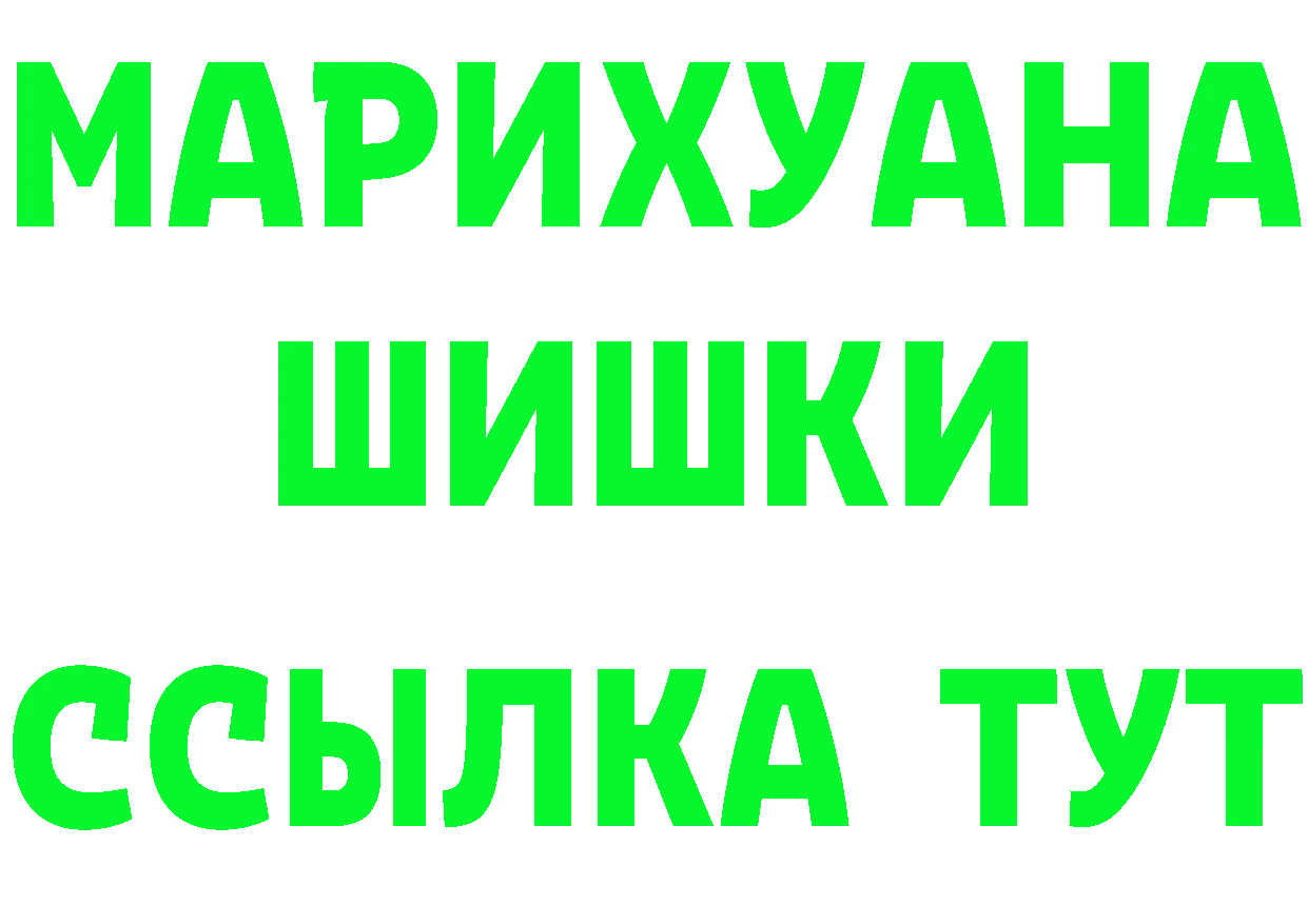 Первитин витя рабочий сайт это KRAKEN Махачкала